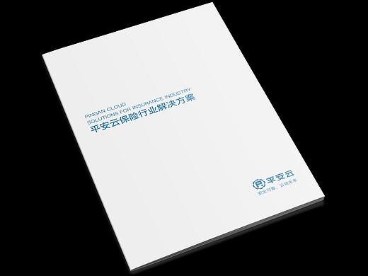 宣传手册设计
