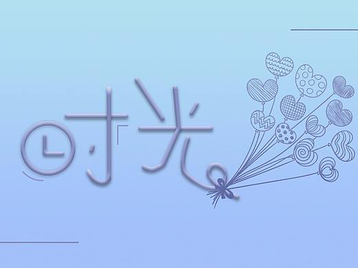 海贼王海报（个人主页-ZMjkxMDk1MTI=） - 海报 - 站酷设计师韵律之端原创素材 - 站酷ZCOOL