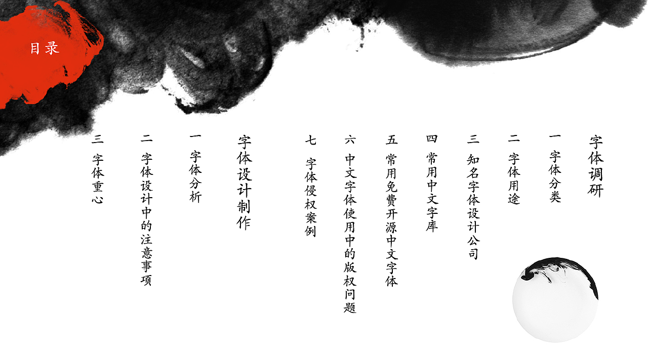 PPT设计（图ZMTU4MjU1ODcy） - PPT/Keynote - 站酷设计师guoxubeijing原创素材 - 站酷ZCOOL