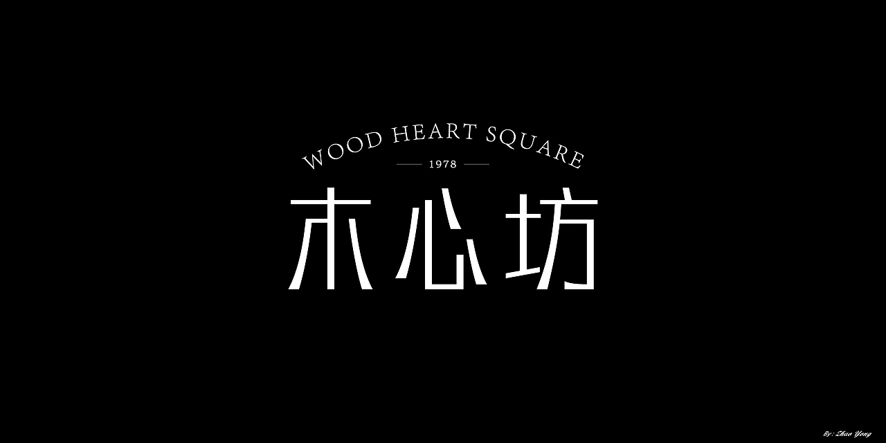2020年字体总结（图ZMjM5MzkxOTEy） - 字体/字形 - 站酷设计师大永_Dzy原创素材 - 站酷ZCOOL