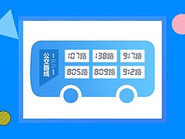 医院小程序设计