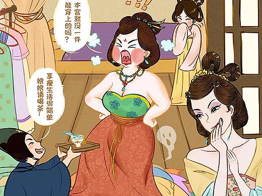 小幺鲸花茶插画设计