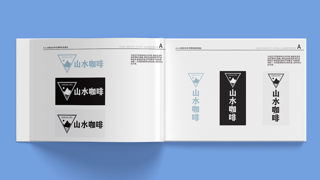 云舍企业vi手册（图ZMjE3NTM2NzE2） - 书籍/画册 - 站酷设计师猫儿盖子原创素材 - 站酷ZCOOL