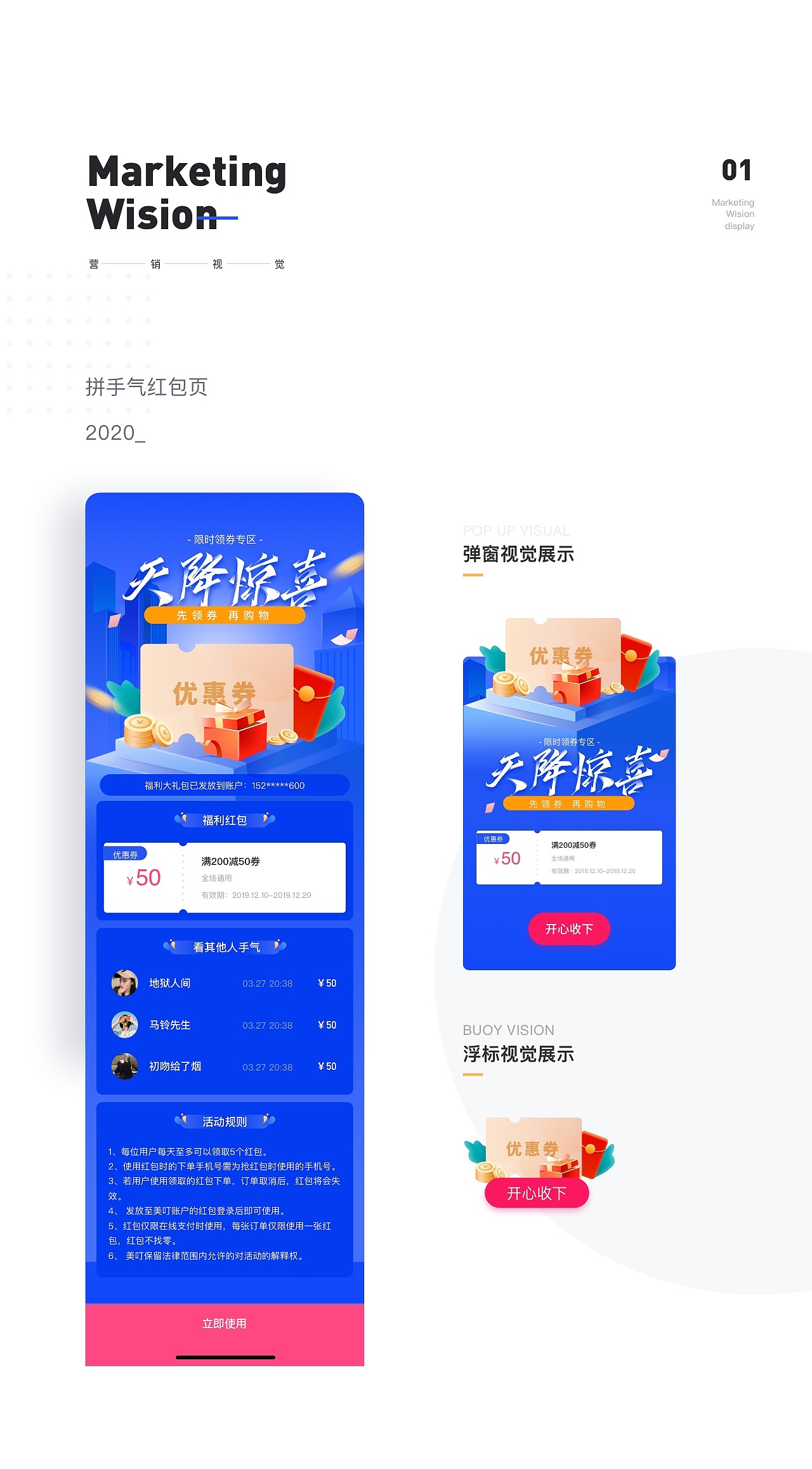 2020-2019作品集（图ZMjI0OTAyNTA4） - APP界面 - 站酷设计师阿严原创素材 - 站酷ZCOOL