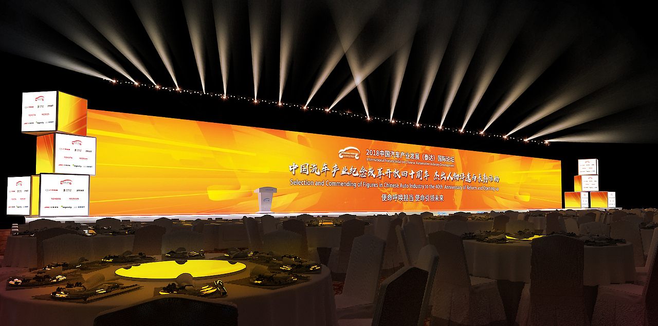 泰达会议(比稿项目)