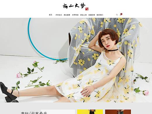 杨大二梦店铺装修及详情页设计（个人主页-ZMzM1ODY3MDg=） - 电商 - 站酷设计师酷酷的黑原创素材 - 站酷ZCOOL