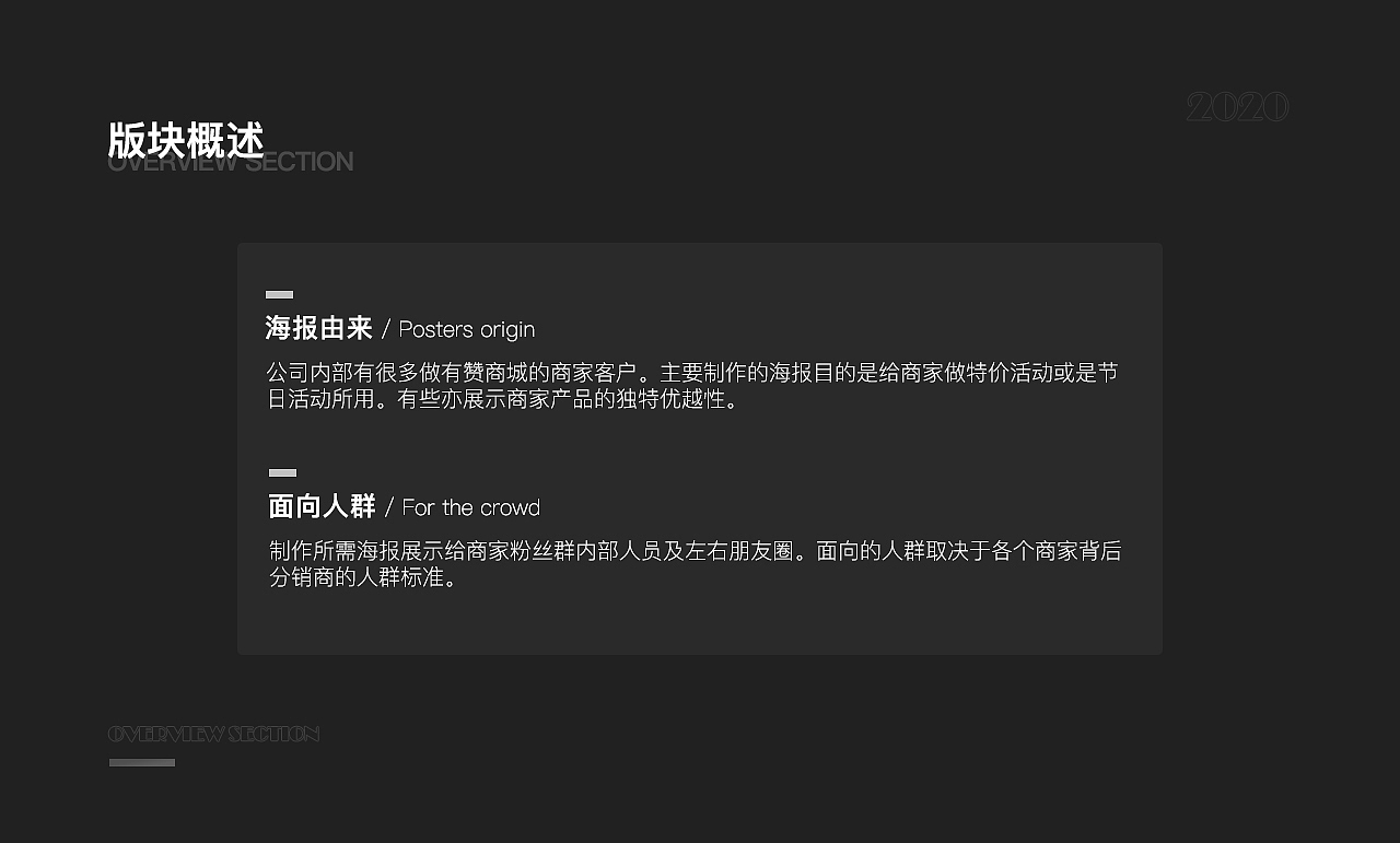 作品集整理2019-2020