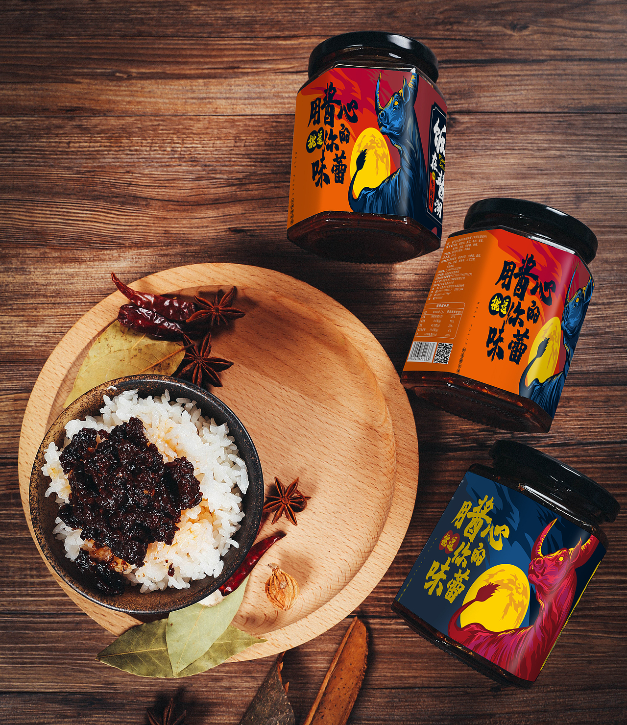 饭在酱湖牛肉酱包装设计(图ZMjM4MTEwMjA4) - 包装 - 站酷设计师聚设原创素材 - 站酷ZCOOL