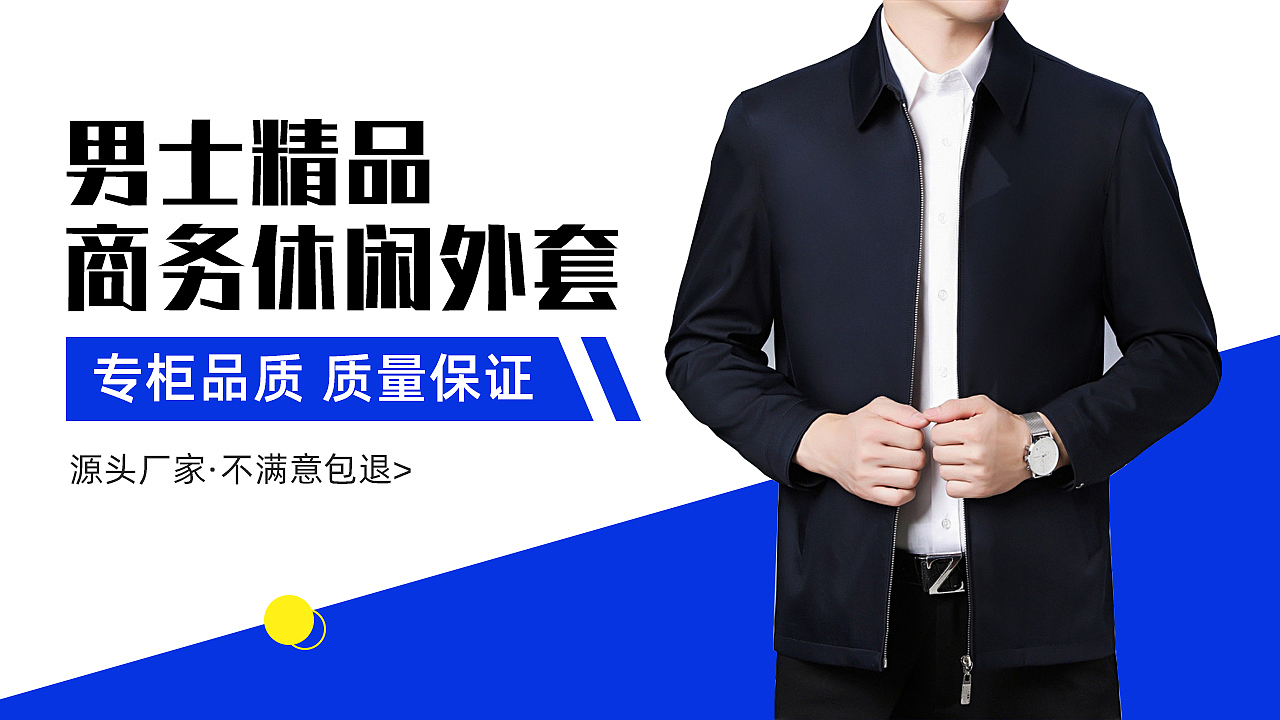 电商-四月（图ZMjUzNTc4ODY0） - 电商 - 站酷设计师Nero1原创素材 - 站酷ZCOOL