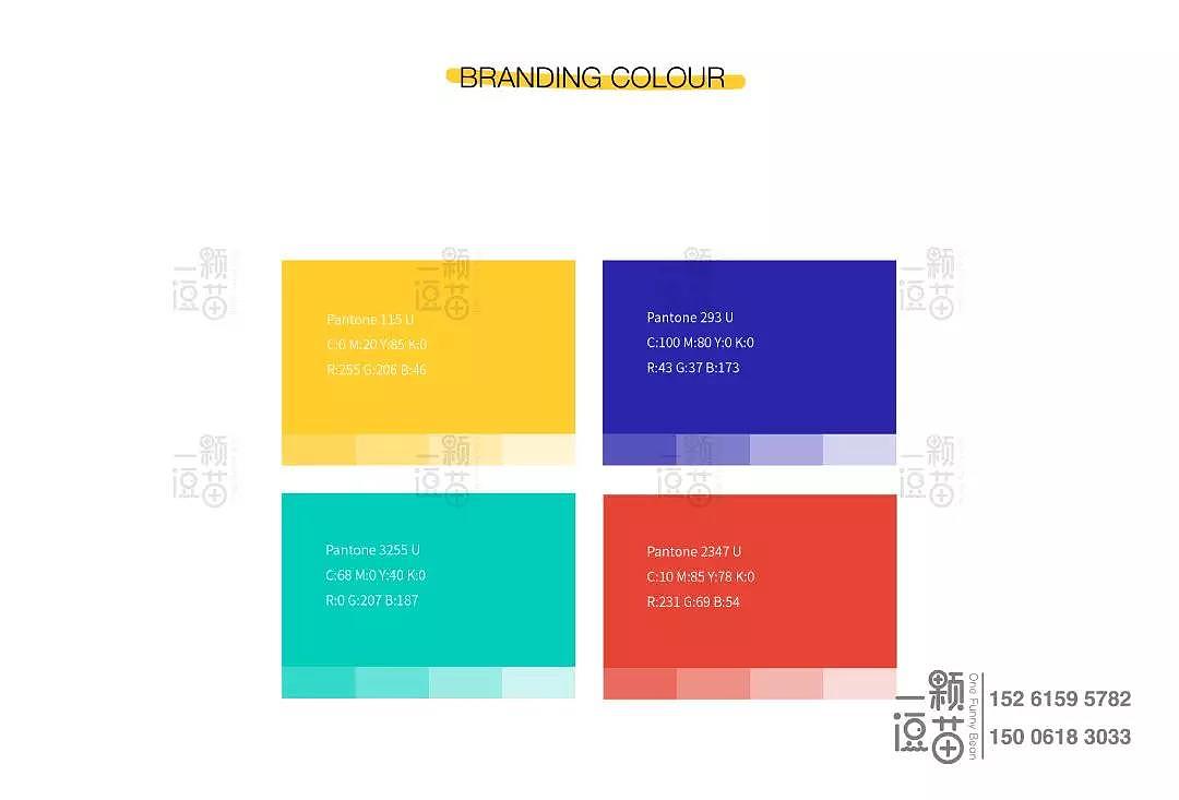 教培类案例合集丨设计只为更美好的教育