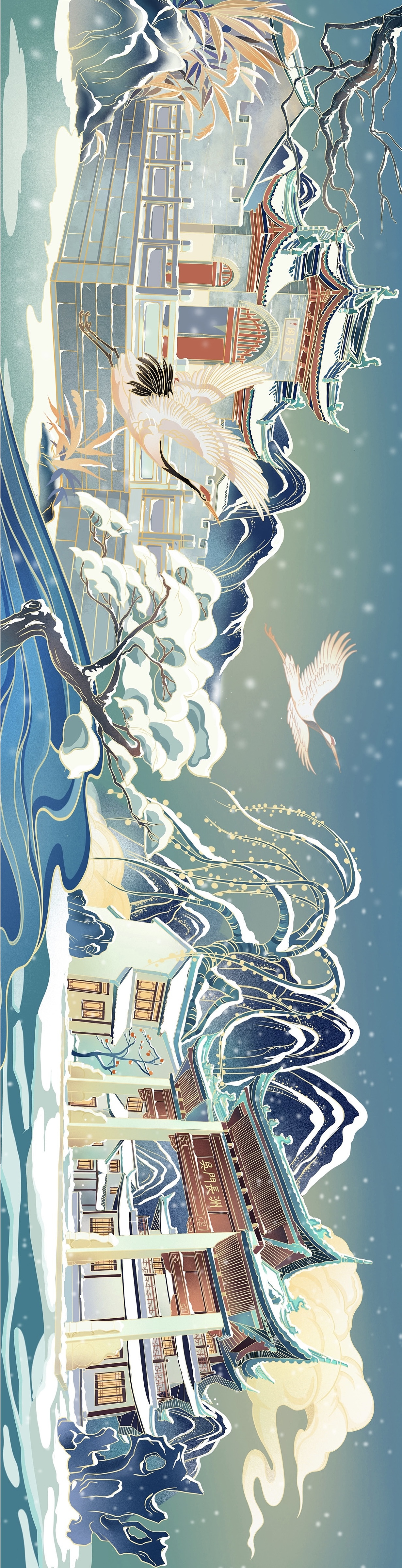 国风插画商稿—节气风景长卷（接稿）（图ZMzMxNjI1NTA4） - 商业插画 - 站酷设计师栗子板鸭原创素材 - 站酷ZCOOL