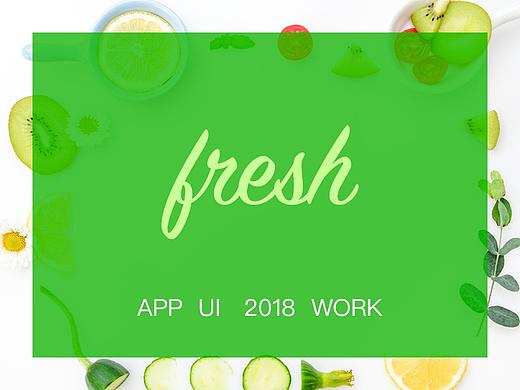农业电商APP