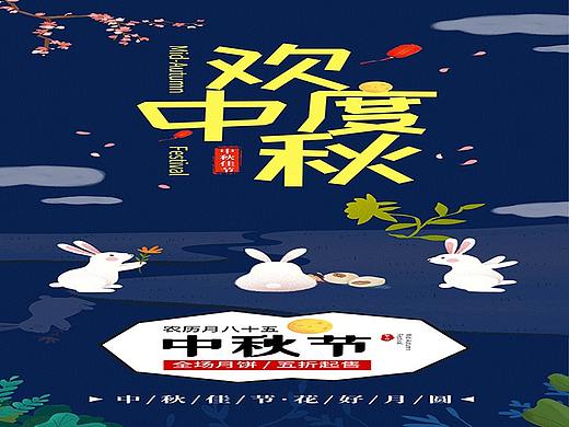 1.8M展架（个人主页-ZMzg1OTIwNjQ=） - 宣传物料 - 站酷设计师安sheng原创素材 - 站酷ZCOOL