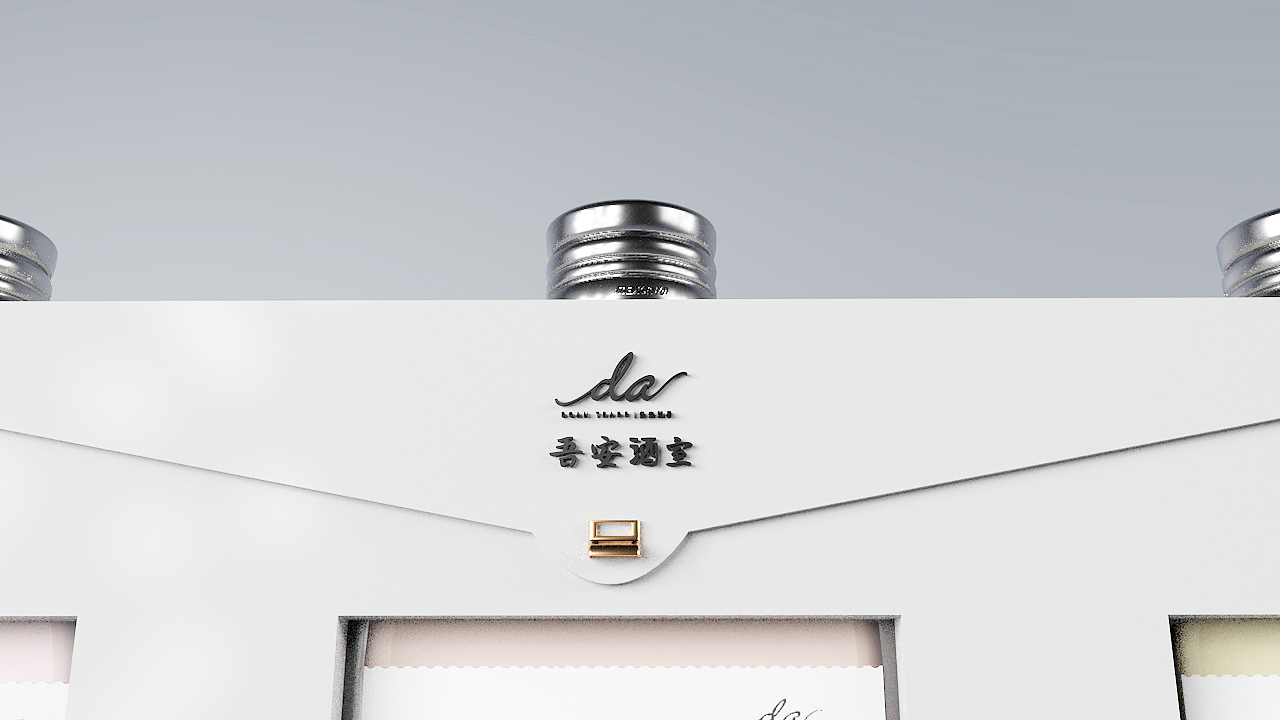 吾安酒室包装设计（图ZMTkwMTEwNjI0） - 包装 - 站酷设计师恒晔原创素材 - 站酷ZCOOL