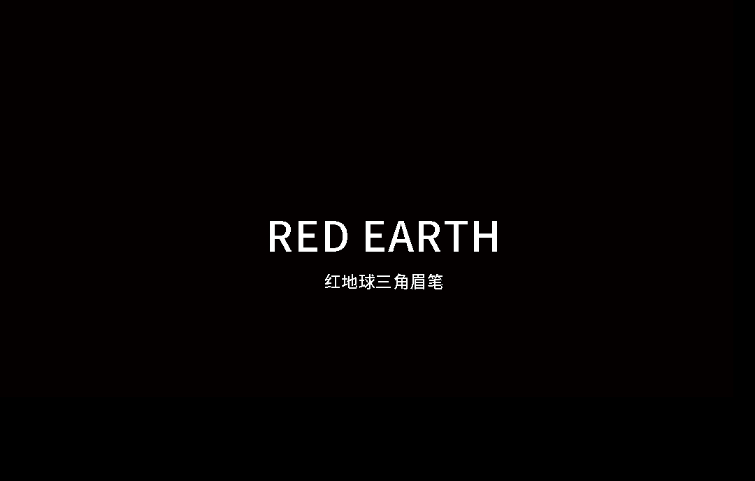 ZJMX | RED EARTH红地球