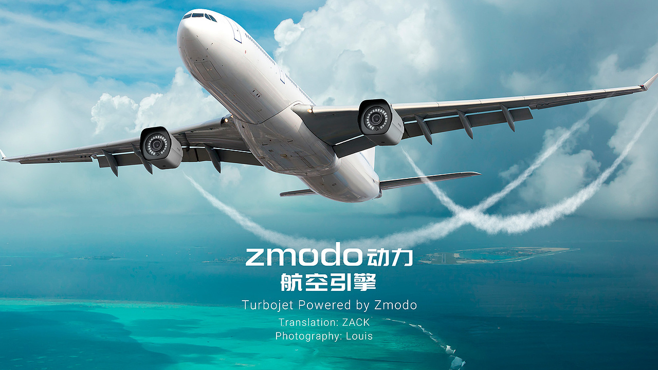 产品是 其实是一个监控。只是我恶搞合成到飞机上面了。哈哈哈。