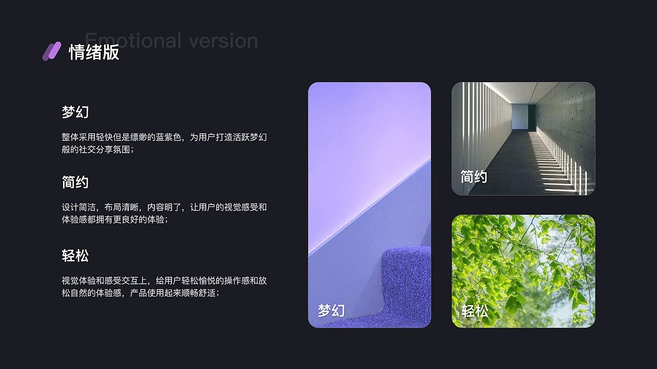 [2021] UI作品集（图ZMjkyNjMyNzky） - 交互/UE - 站酷设计师_筱晓苍弥_原创素材 - 站酷ZCOOL