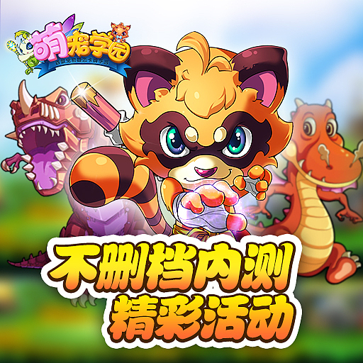 萌宠advertising界面（图ZMjI1Nzc5NDA=） - 宣传物料 - 站酷设计师East_佐师原创素材 - 站酷ZCOOL