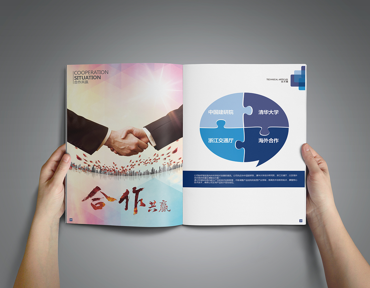 画册-上海智夯（图ZMTA4MTcwOTI0） - 书籍/画册 - 站酷设计师二手艺术家原创素材 - 站酷ZCOOL