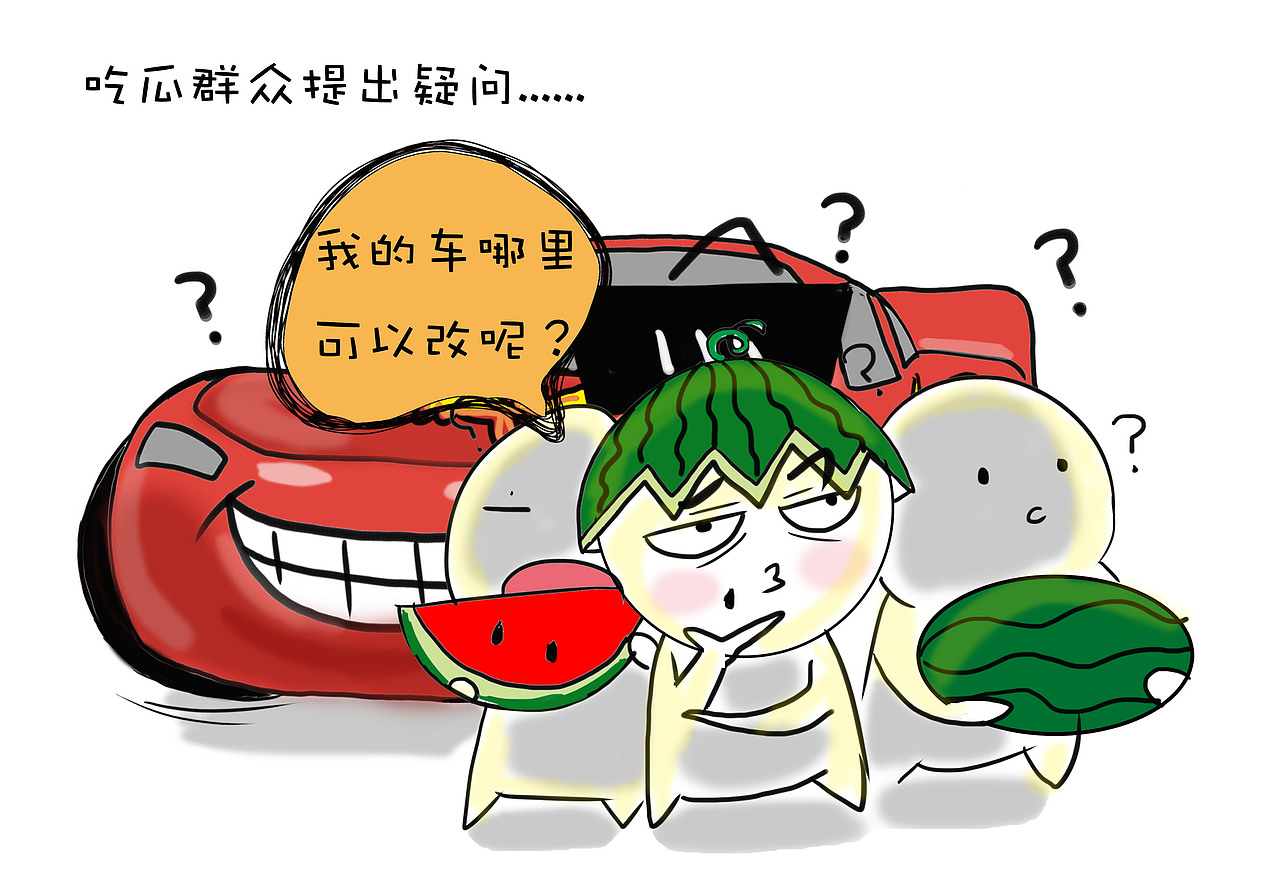 改装车广告（图ZMTEwODc4MTYw） - 商业插画 - 站酷设计师SunMoRen原创素材 - 站酷ZCOOL