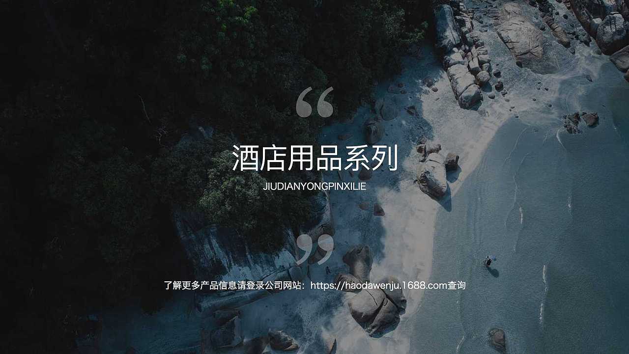 好达皮具-产品系列PPT设计（图ZMTk3Mjk4MDIw） - PPT/Keynote - 站酷设计师子衿视觉原创素材 - 站酷ZCOOL