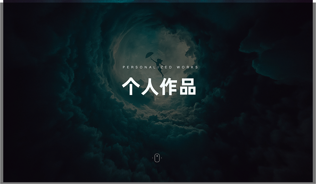 2020-2017 作品集（图ZMjE0NDMwNjIw） - 软件界面 - 站酷设计师达西匠原创素材 - 站酷ZCOOL