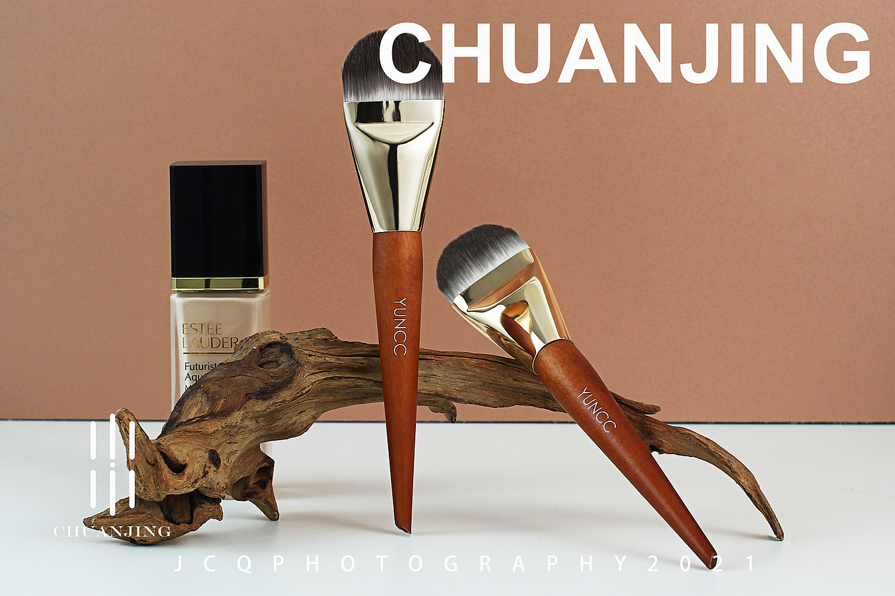 原木化妆刷