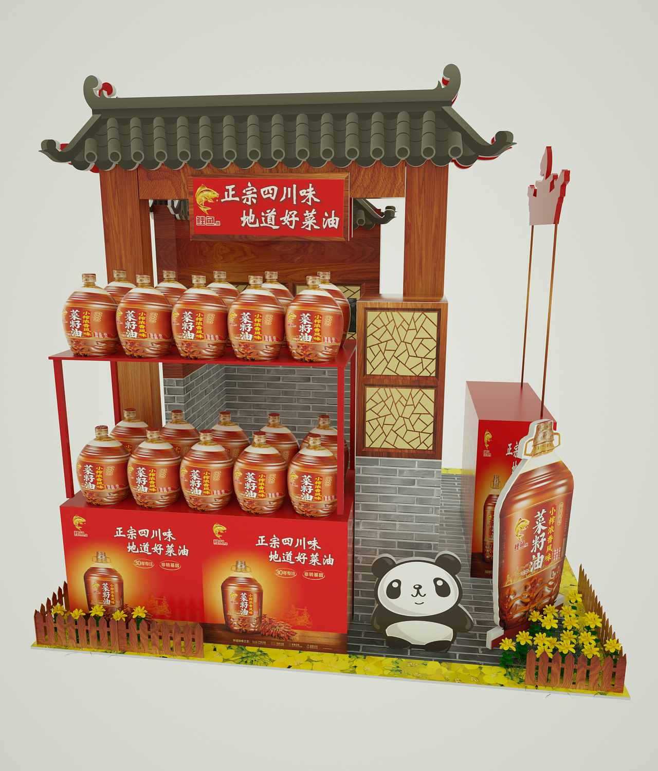 金龙鱼-超市堆头设计|超市堆头陈列设计|产品展示设计