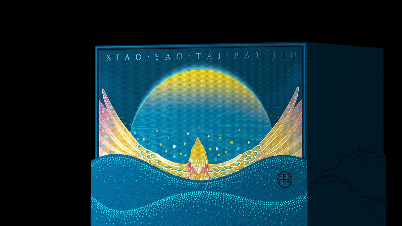 逍遥台丨天地任逍遥