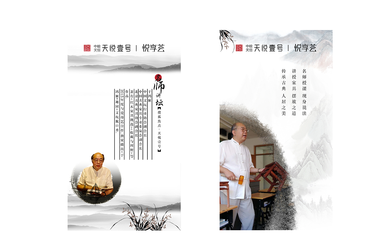 个人简历（学生、实习时期）（图ZMTA4NDAzNzE2） - 其他平面 - 站酷设计师迷茫且前行原创素材 - 站酷ZCOOL