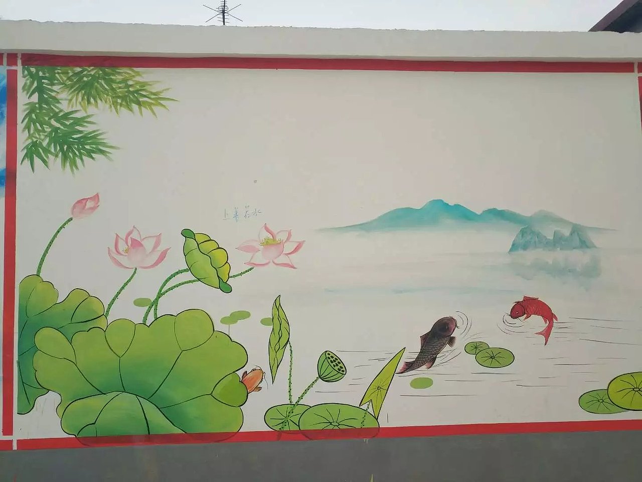 蜀绘壁画作品-乡村文化墙（图ZMTE3NTA2MzUy） - 建筑设计 - 站酷设计师蜀绘壁画原创素材 - 站酷ZCOOL