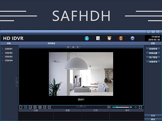 UI动态高清展示-PC端监控SAFHDH