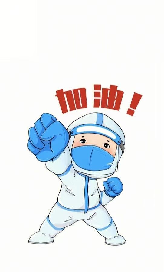 后疫情时代的我们❤️