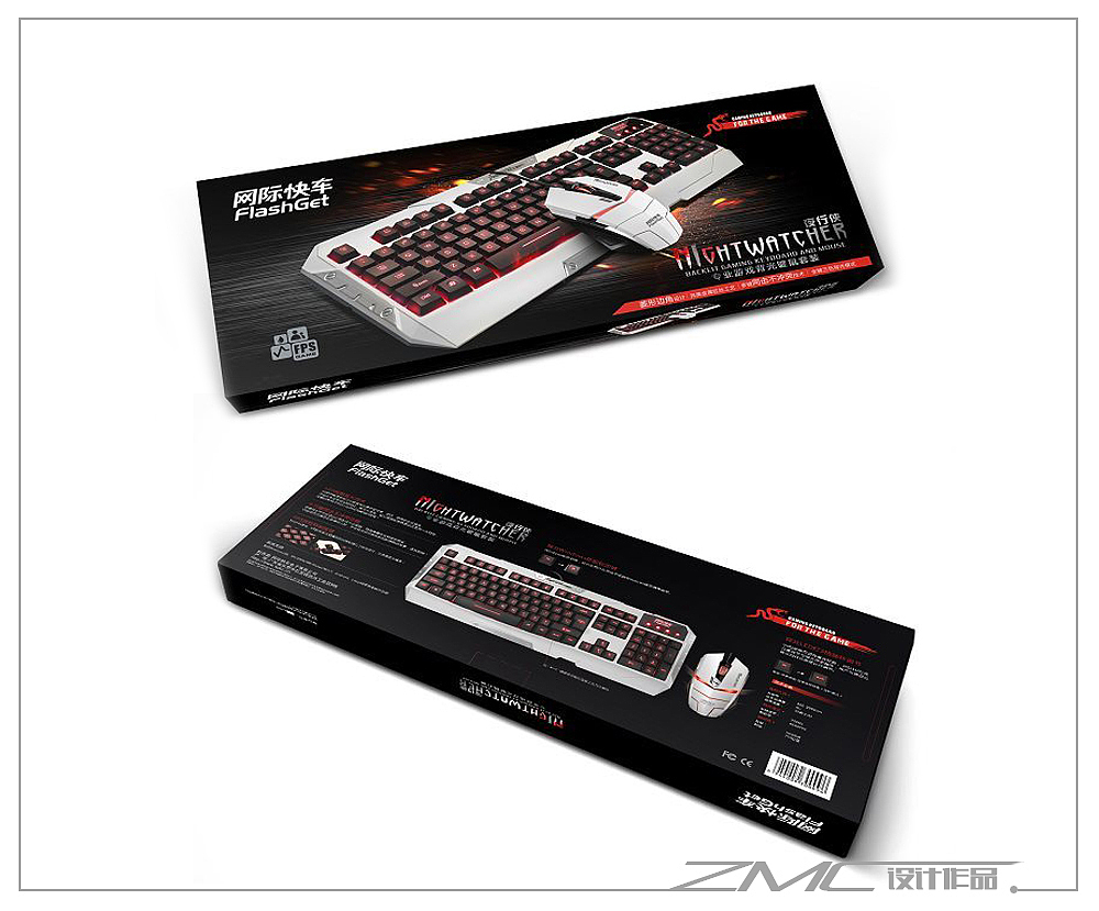 包装作品集-【原创作品】-网际快车