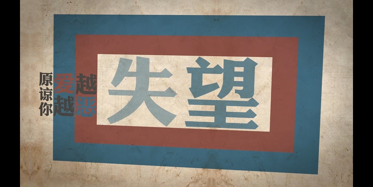 【高清】陈奕迅-斯德哥尔摩情人·歌词MV（图ZMTY0OTc3NzY=） - MV - 站酷设计师成真映画原创素材 - 站酷ZCOOL