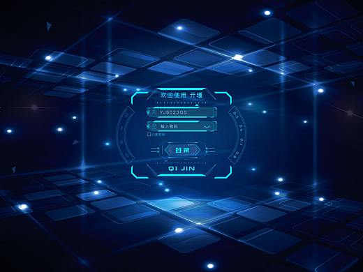 夸张的登录界面。。。