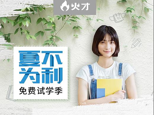 今日头条 网页设计（个人主页-ZMzAzNTk5NjA=） - 其他网页 - 站酷设计师小青儿er原创素材 - 站酷ZCOOL