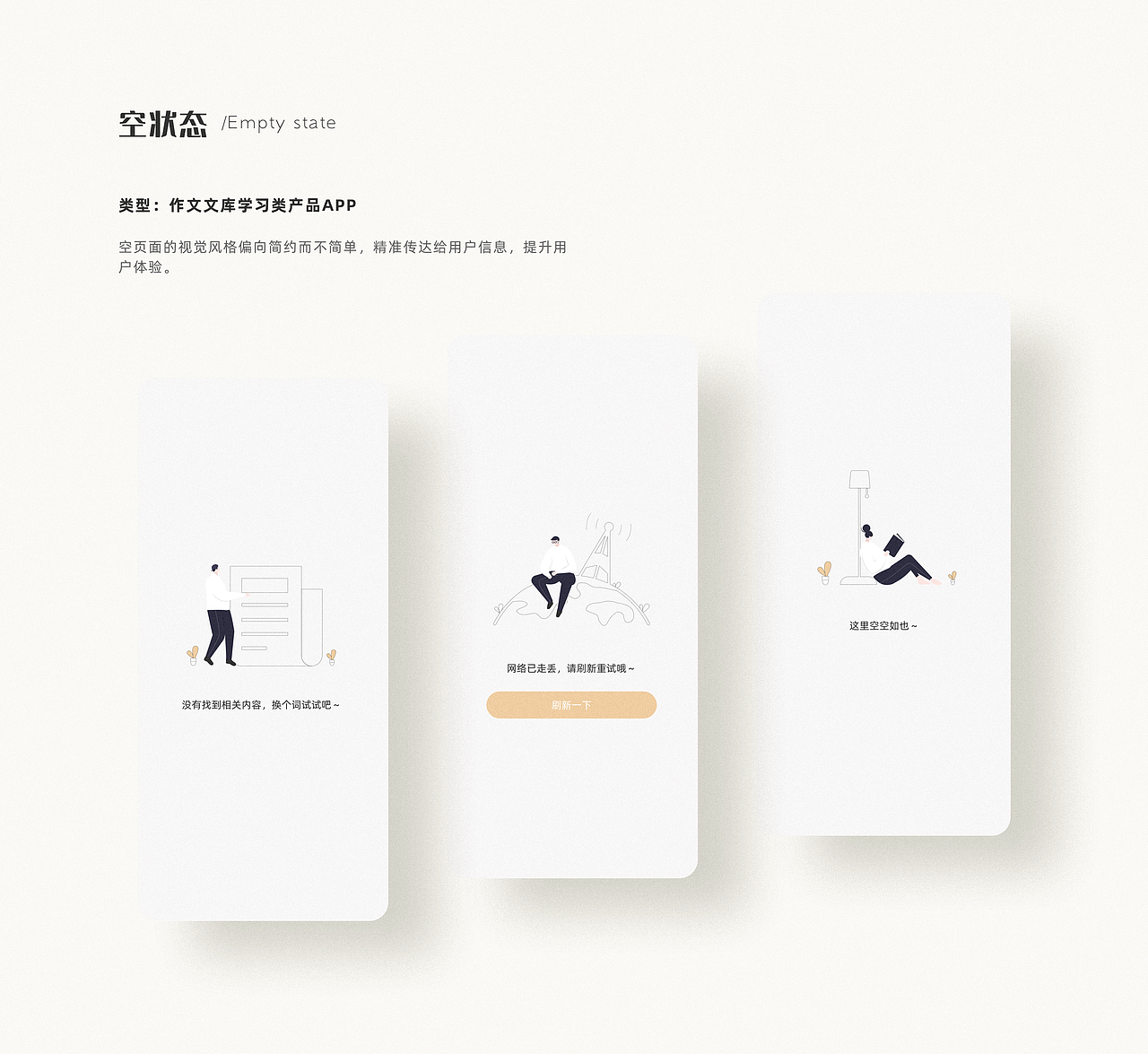 运营活动设计（图ZMjI3NzE2MTYw） - 其他UI - 站酷设计师院长是女生啊原创素材 - 站酷ZCOOL