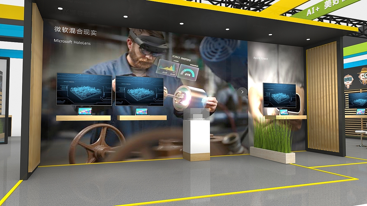 微软展位