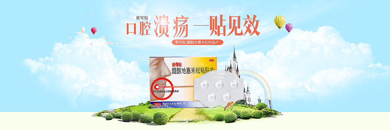 一些药品轮播图（图ZODA1NjgxMDQ=） - 企业官网 - 站酷设计师不二小姐_z原创素材 - 站酷ZCOOL