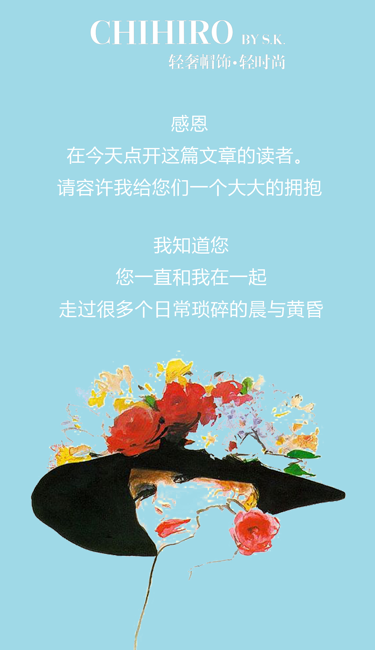 微信公众号海报推文