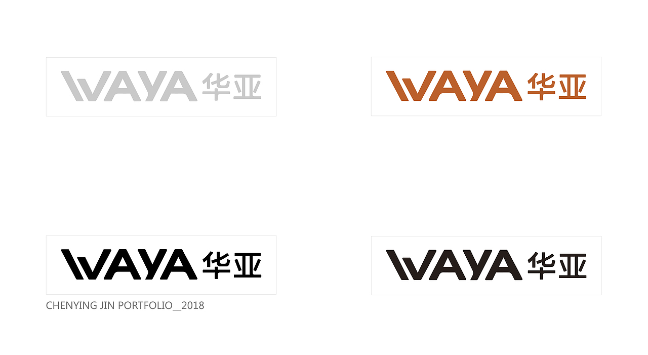 商业——WAYA华亚VI升级