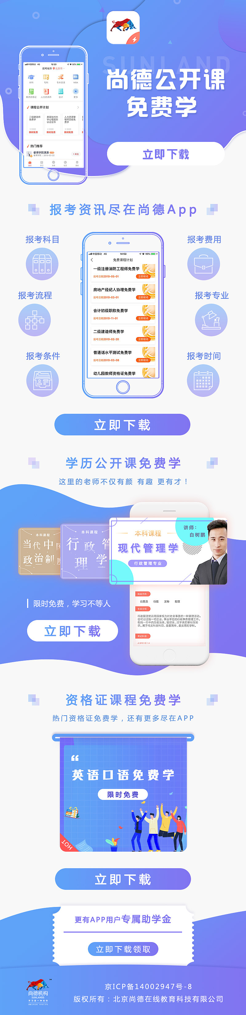 极速版app下载页（图ZMTc1OTU4NjY0） - 其他UI - 站酷设计师曼珠沙华stt原创素材 - 站酷ZCOOL