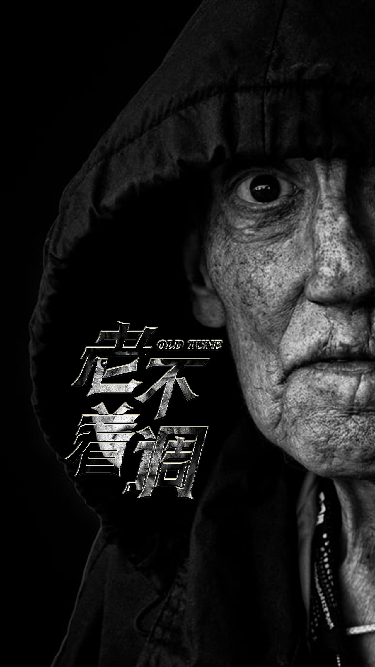 字体设计（图ZMTk4MDY3NDgw） - 字体/字形 - 站酷设计师陆陆子明原创素材 - 站酷ZCOOL