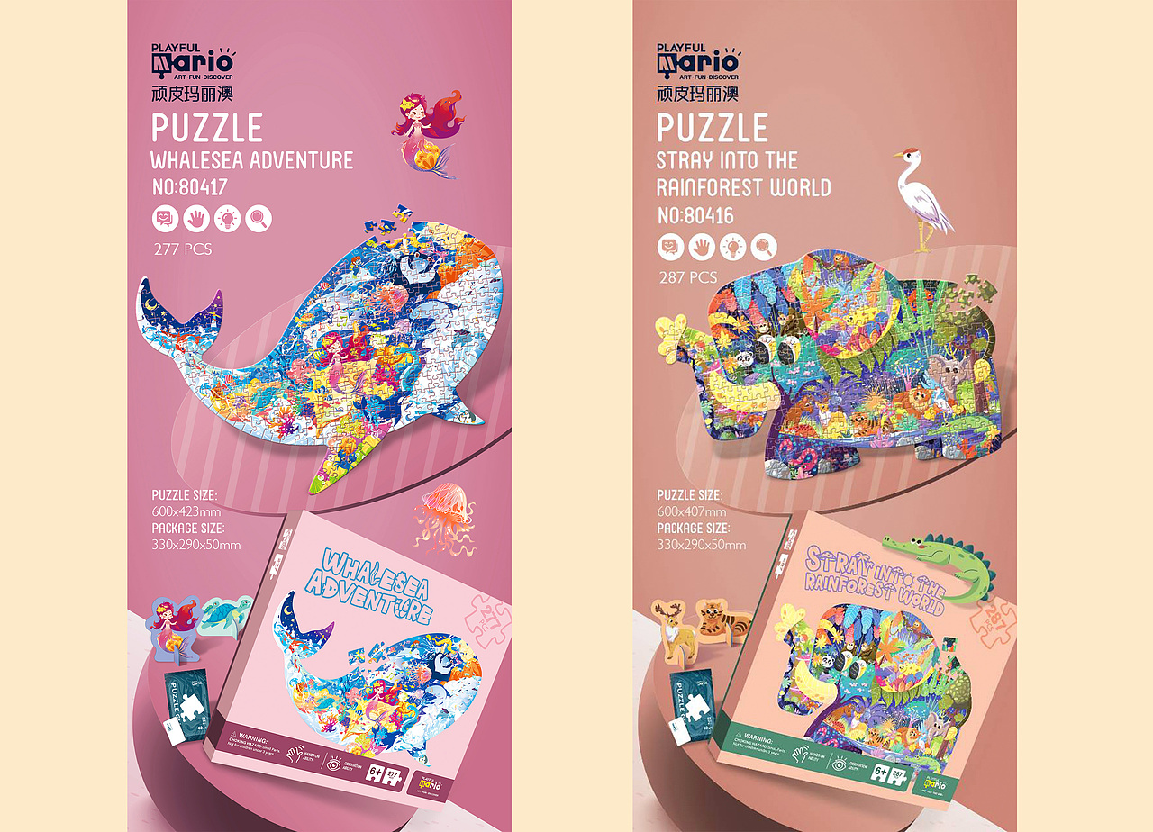 异形创意拼图插画—海盗船&动物世界