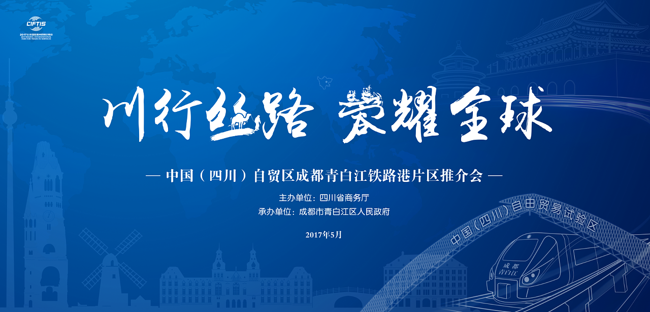 最近做的活动主kv视觉设计