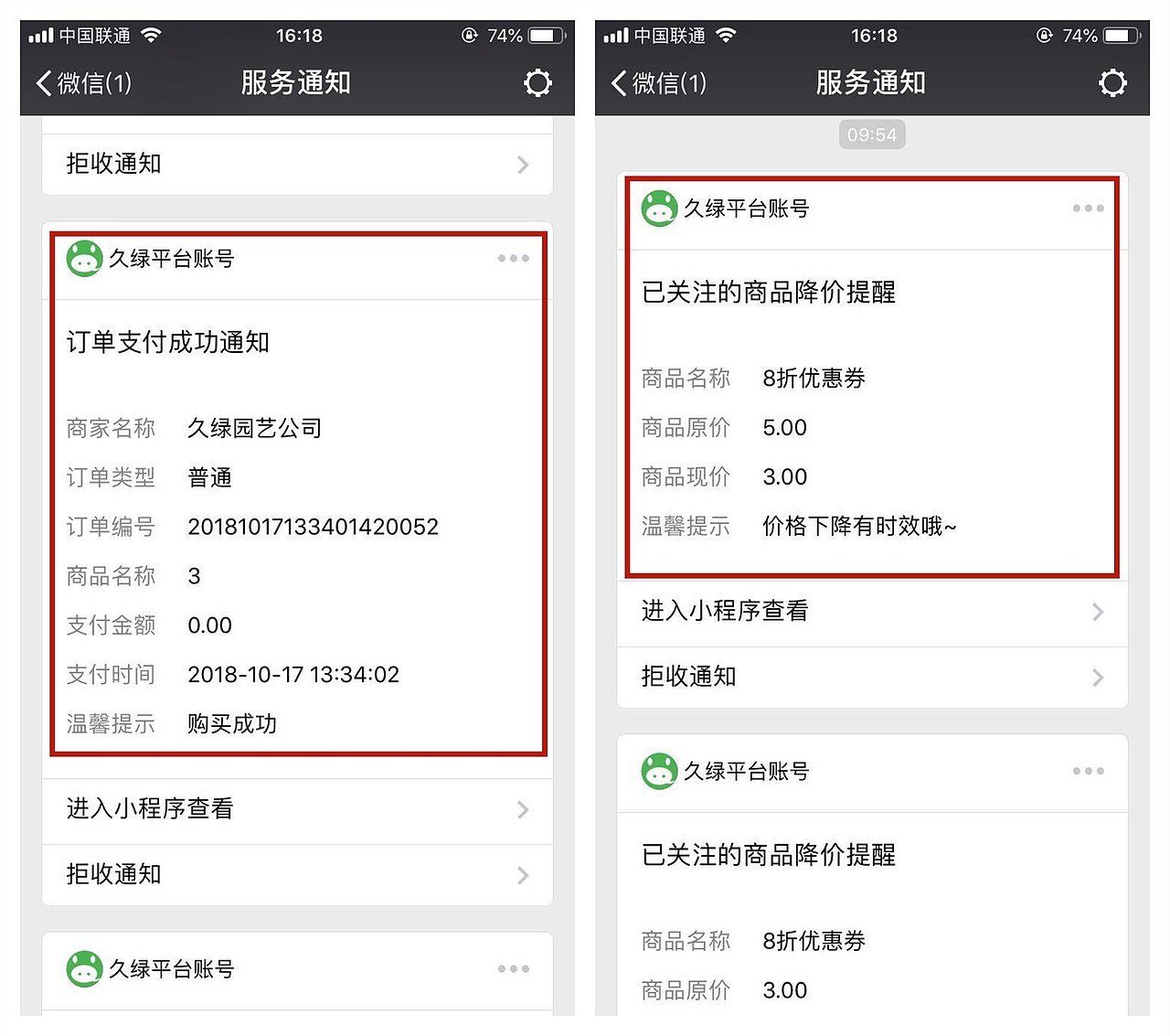 别再转发锦鲤了，最全的同城优惠在这里!（图ZMTMyMjAzOTE2） - 文案/策划 - 站酷设计师daisy233原创素材 - 站酷ZCOOL