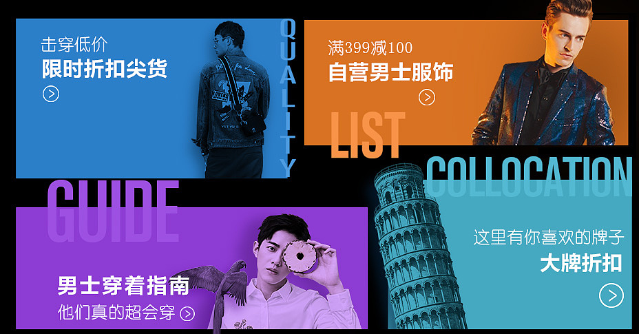 服饰全品类专题汇总