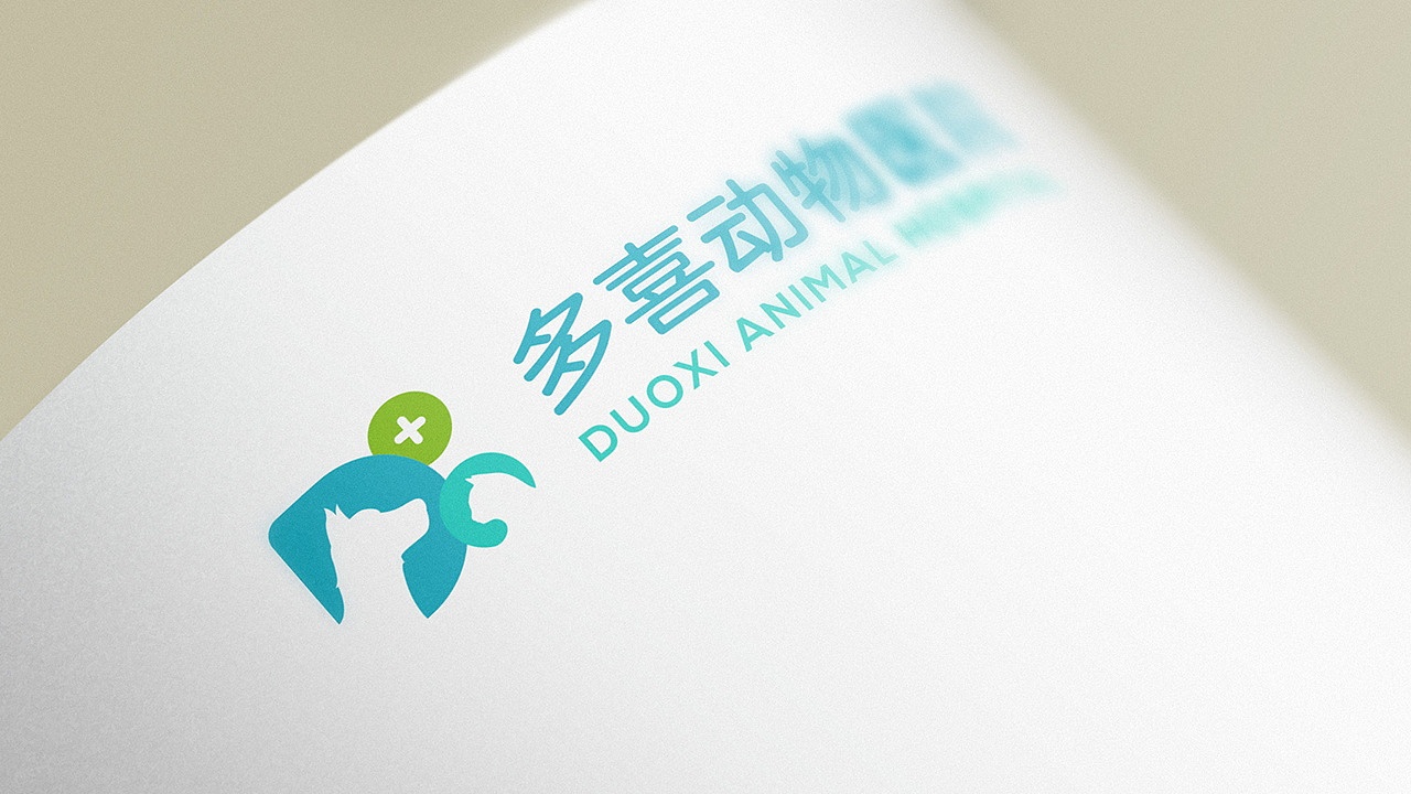 LOGO设计-多喜动物医院-宠物医院（图ZMTYzNzAwMzM2） - 品牌 - 站酷设计师linxiao1210原创素材 - 站酷ZCOOL