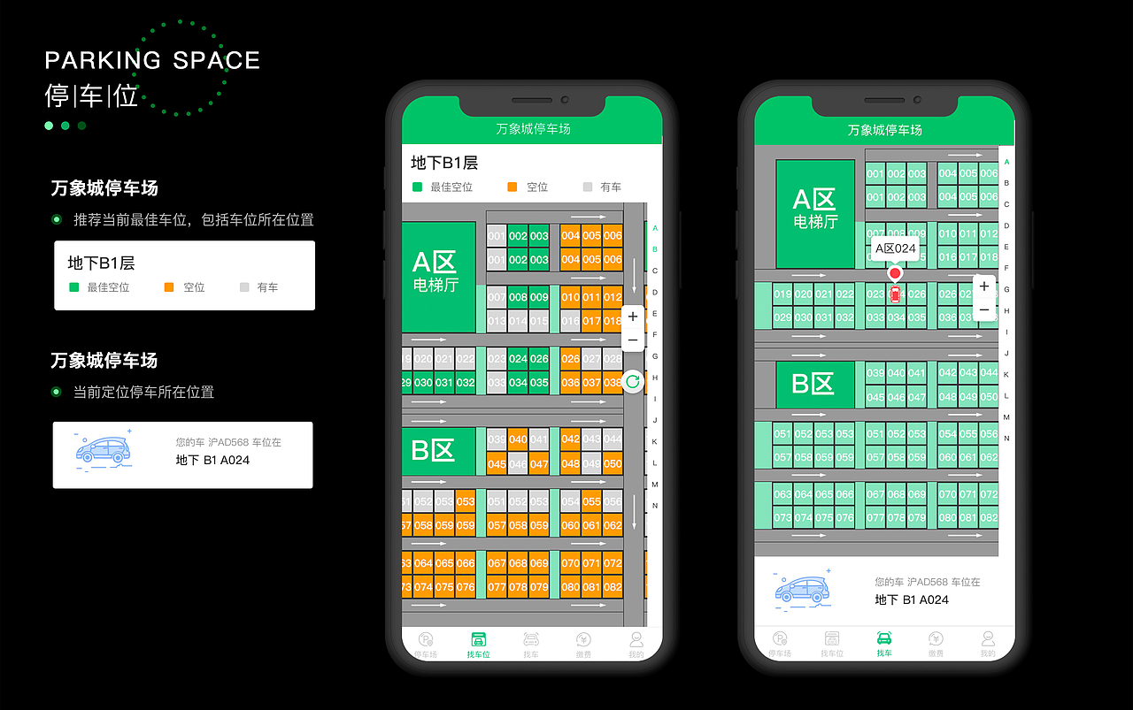 个人简历、作品集、UI作品集、APP、H5、海报、插画（图ZMjIyNzQ1Mzky） - APP界面 - 站酷设计师古心惜月原创素材 - 站酷ZCOOL